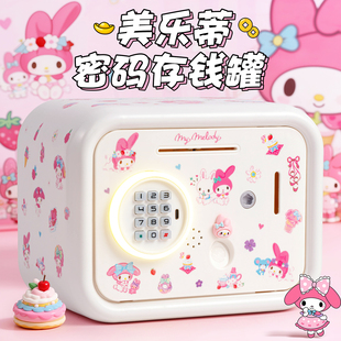 2026年新款儿童储蓄存钱罐可取存指纹密码保险箱男孩美小女孩乐蒂