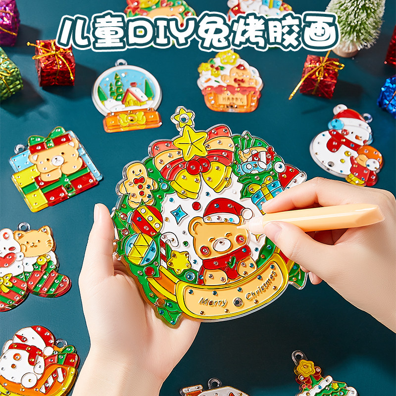 圣诞节手工diy免烤胶画材料包水晶填色玩具涂色女孩玩具女童制作,玩具/童车/益智/积木/模型,其他手工制作,淘宝优惠券,粉丝福利购,淘宝优惠卷