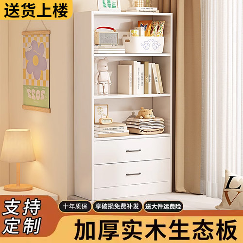 书架落地置物架家用书柜收纳柜子