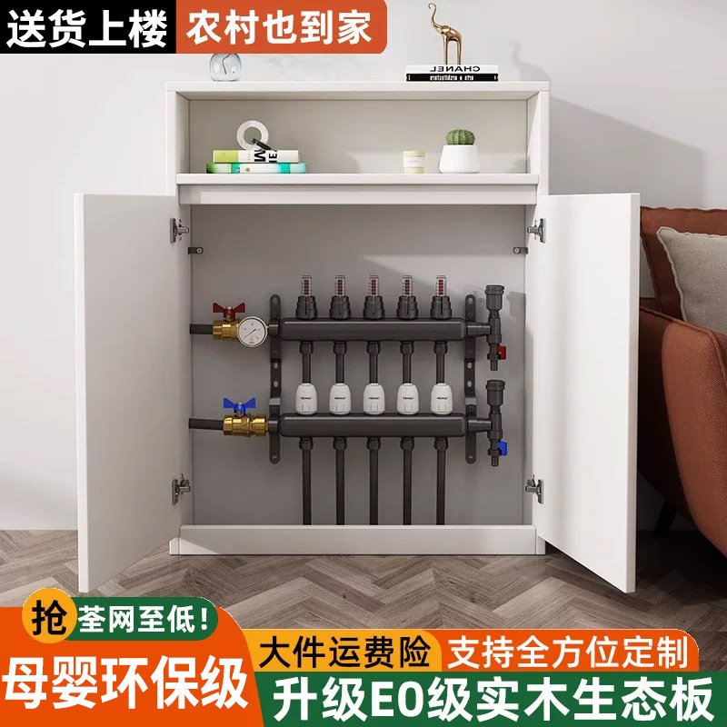 定制暖气片遮挡柜装饰地暖分水器遮挡罩阀门水表天燃气管道遮丑箱