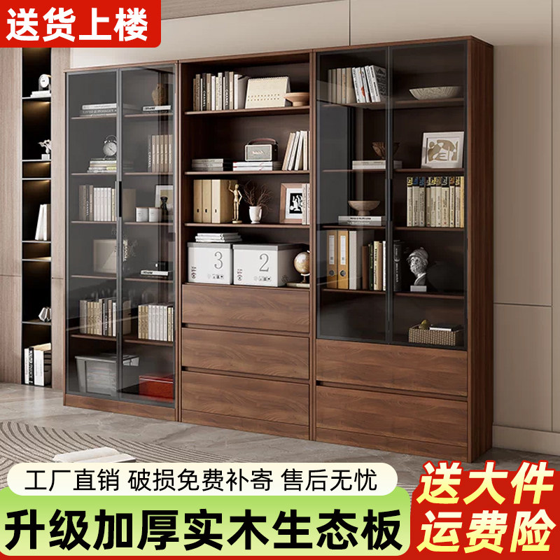 实木书柜展示柜一体家用客厅靠墙储物柜落地置物架玻璃门定制柜子