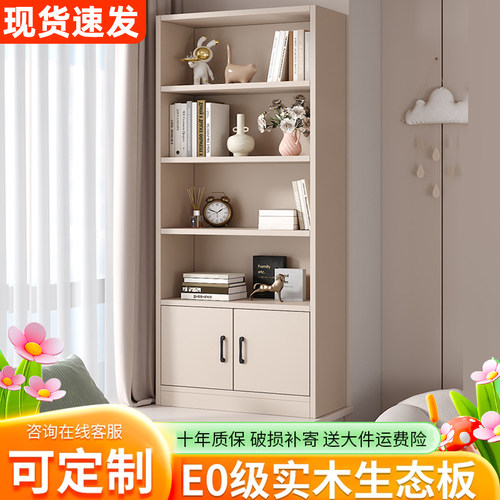 实木儿童书架落地置物架展示柜子