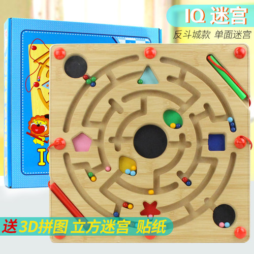磁性运笔迷宫大熊猫彩虹鱼苹果