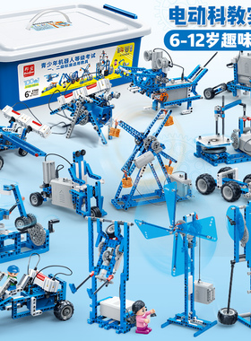 儿童科学小实验套装stem物理实验器材玩具男孩9小学生6-8十岁以上