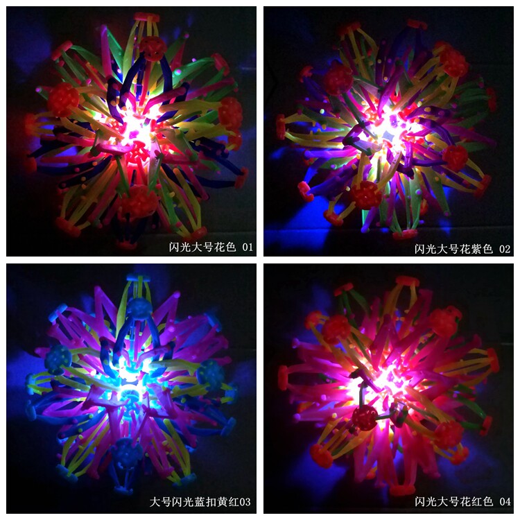 闪光伸缩球开花球魔术球大号伸缩球自产自销地摊夜市幼儿园表演球