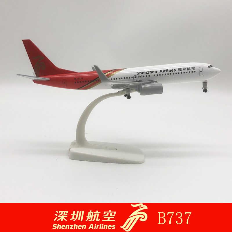 飞机模型深圳航空737客机航模深航仿真飞机带轮拼装摆件儿童玩具