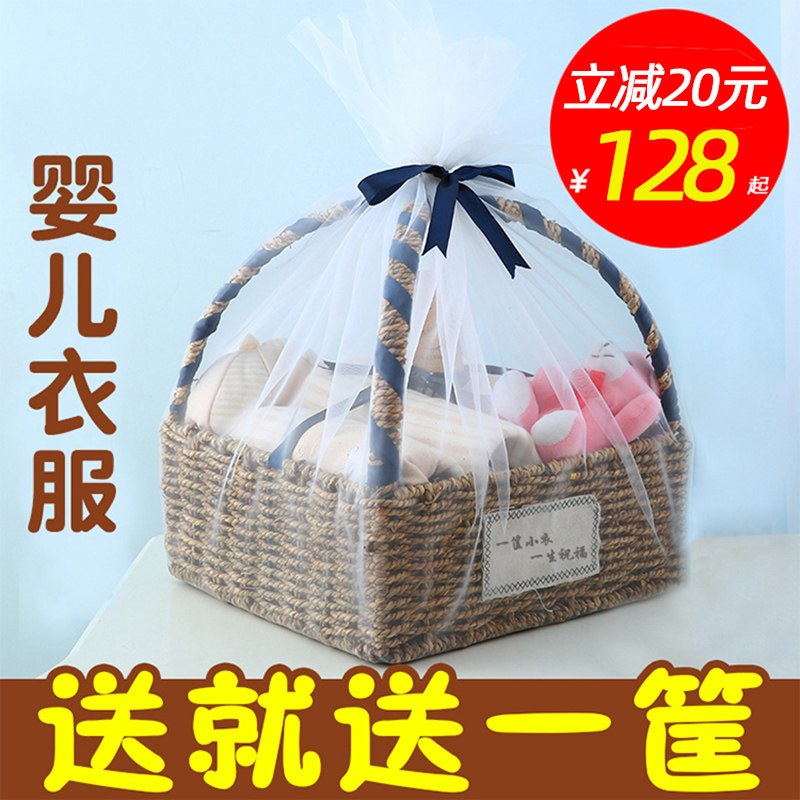 婴儿礼盒满月礼物初生薄款衣服套装新生儿夏季宝宝刚出生用品大全