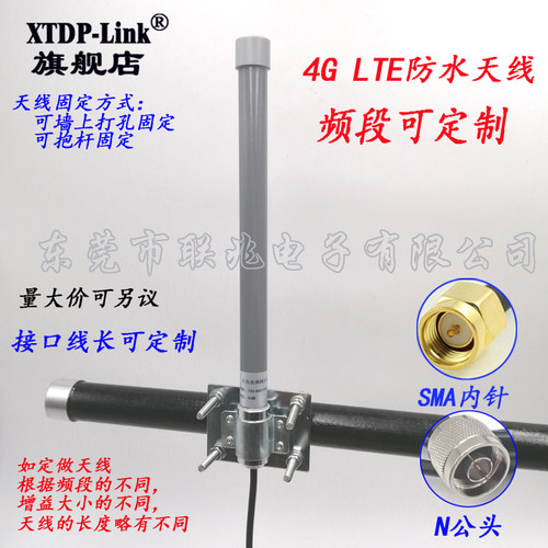 3g4g出线玻璃钢天线LTE
