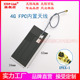 4G通用FPC天线 柔性天线 NB天线 支持NB IOTGSM IOT天线 4G内置天线 软板PCB内置IPEX天线 LTE