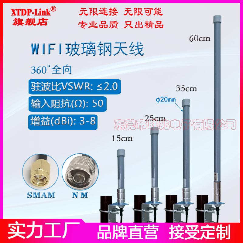 2.4G出线玻璃钢天线 2.4G/5.8GHz双频wifi6天线 2400-2500M全向高增益户外路由器AP基站壁挂抱杆防水天线