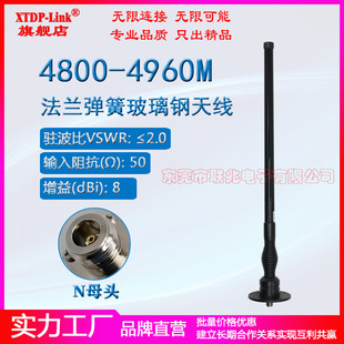 无人J机载干扰机弹簧减震玻璃钢防水天线 150W大功率法兰盘固定车载天线 定制4800 4960M4.9G防水玻璃钢天线