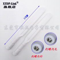 2.4g5.8g dual frequency antenna SMA head router folded antenna white oar high gain flat antenna