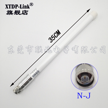 4G全向天线 3G天线 LTE天线 N头户外防水天线玻璃钢天线 白色35CM