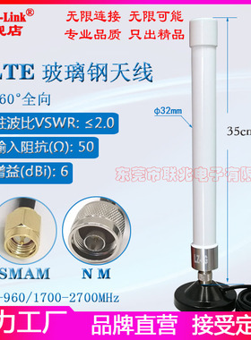4G吸盘玻璃钢天线 LTE全向磁盘天线 2G3G4G全网通大功率基站天线  698-2700MHz高增益6dbi车载强磁大吸盘天线