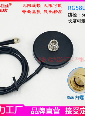 φ76mm天线磁吸盘底座支架 N母头2G3G4G5G GSM LTE lora NB wifi车载室外防水玻璃钢天线强磁盘N公头SMA头