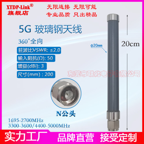 5g5G通信全频率全网覆盖，信号强