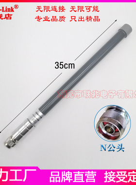 2.4G5.8G双频天线  wifi6防水玻璃钢天线 N公头全向高增益8dbi户外AP防水盒基站天线