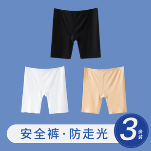莫代爾加肥加大碼 子女夏季 防走光安全褲 保險褲 打底褲 內(nèi)搭短褲 薄款