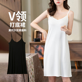 打底裙内搭女莫代尔中长款 V领吊带背心裙 内衬裙夏季 修身 显瘦大码