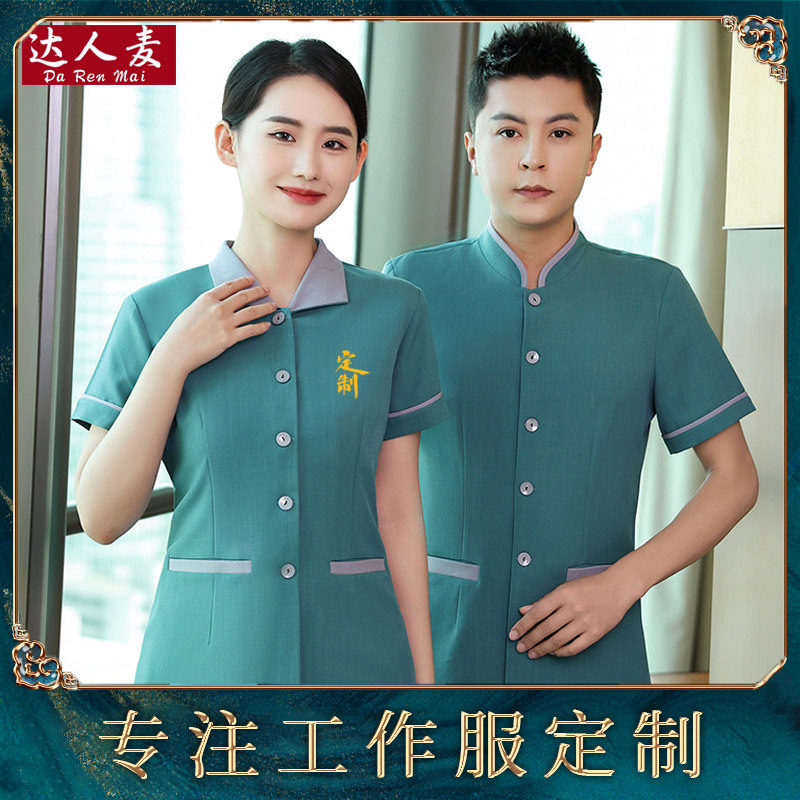 保洁员阿姨工作服酒店宾馆客房清洁工短袖商场餐厅物业制服夏装半