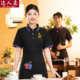 酒店传菜员制服短袖 夏 餐厅饭店快餐店火锅店餐饮服务员工作服半袖