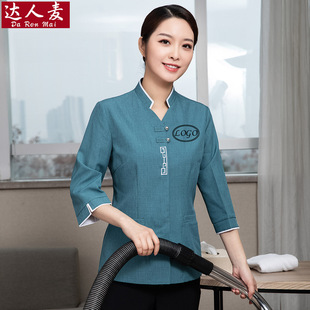 保洁员阿姨工作服夏装酒店客房清洁工短袖制服商场物业七分袖工装
