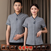 制服半袖 物业小区清洁工夏装 酒店宾馆客房清洁员PA工装 保洁服短袖