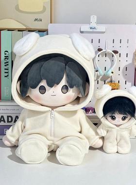 萌哒哒的小狗20cm40cm一翻赏体坐姿棉花娃娃衣四十厘米替换公仔服