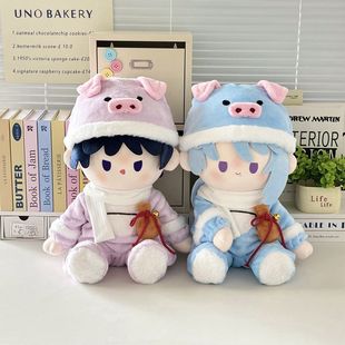 醉生梦幻新年款喜庆红色娃衣一番赏坐姿40cm棉花娃娃衣服秋冬衣装