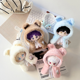 猪之歌娃衣斗蓬10cm棉花娃娃万圣节披风斗篷无属性日常玩偶替换装