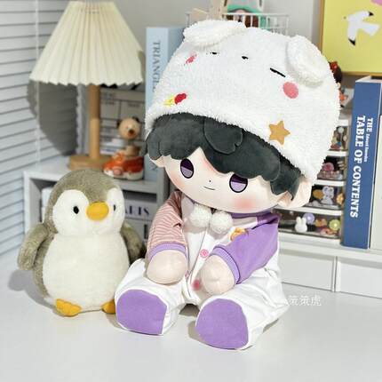 策策虎兔星星娃衣40cm棉花娃娃衣服坐体一番赏替换无属性公仔玩偶