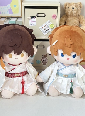 哪吒敖丙古装汉服20cm棉花娃娃坐姿40cm娃衣一番赏体玩偶古风衣服