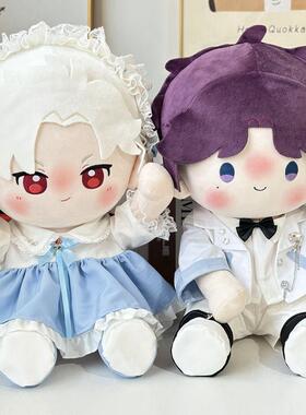 星辰明月套装40cm棉花娃娃衣服坐体一番赏替换无属性情侣玩偶衣服