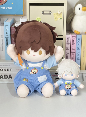 峰蜜熊熊娃衣20cm40cm棉花娃娃衣一番赏替换无属性站姿公仔玩偶服