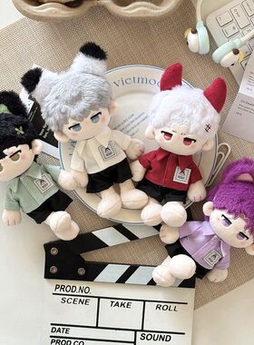 捶捶体15cm柔可衬衫娃衣站姿棉花娃娃正常体海星体公仔玩偶换装服