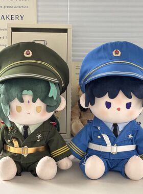东方大国20cm40cm棉花娃娃海军陆军空军制服玩偶娃衣军装西装制服