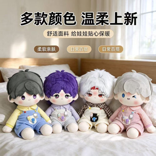 萌宠背带裤套装40cm坐姿棉花娃娃娃衣可爱毛绒玩具衣服爬服连体裤