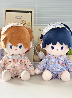 20厘米棉花娃娃40cm娃衣一番赏10cm站姿绵绵入怀印花睡衣换装包邮