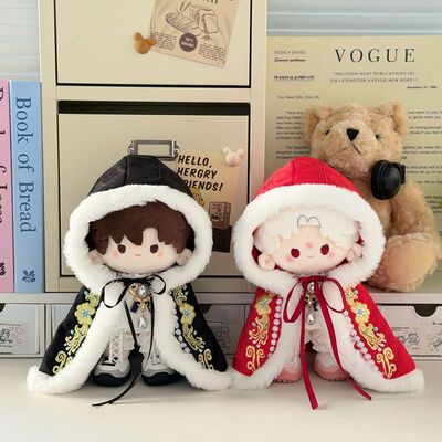 20厘米棉花娃娃20cm娃衣一番赏古风刺绣斗篷坐体无属性替换装衣服