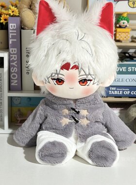 策策虎40厘米棉花娃娃40cm娃衣暖融融套装坐姿一番赏无属性玩偶服