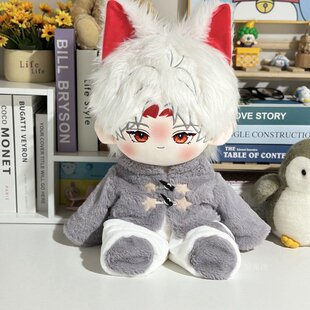 策策虎40厘米棉花娃娃40cm娃衣暖融融套装坐姿一番赏无属性玩偶服