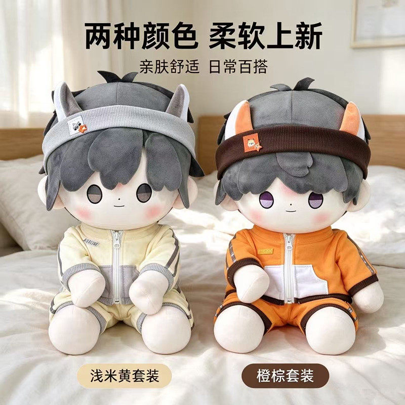 棉花娃娃40cm娃衣换装套装可爱无属性公仔小狐狸小狼衣服柔软亲肤