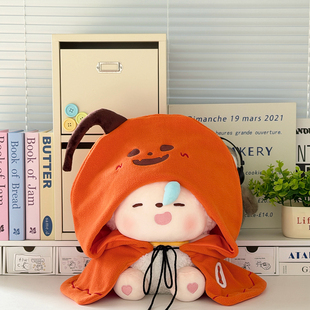 懒羊羊娃衣喜羊羊与灰太狼抱抱公仔毛绒玩具衣服玩偶35cm圣诞披风