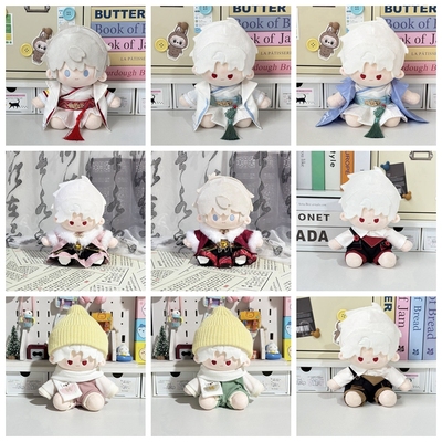 平价娃衣套装二十厘米棉花娃娃坐姿20cm娃衣一番赏体玩偶换装衣服