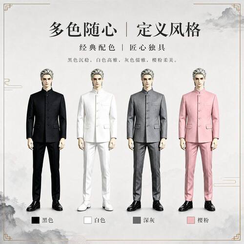 BJD娃衣新中式中山装黑色立领西装套装 3分4分75叔体娃用正装礼服