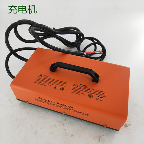 绿通沃森朗晴玛西尔电动观光车72V25AH加水免维护充电机充电器