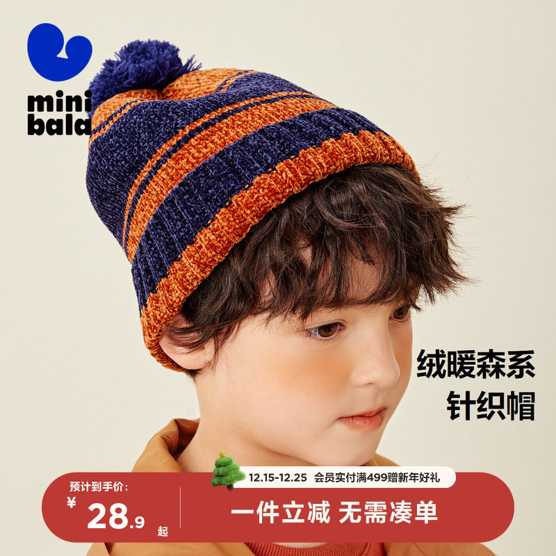 迷你巴拉巴拉春秋新款男女童学院撞色针织帽宝宝保暖森系帽子