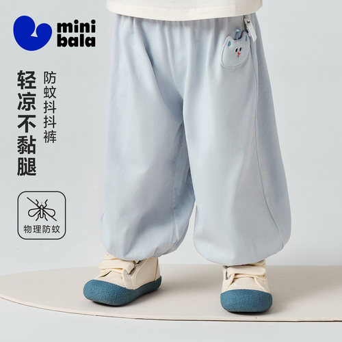 迷你巴拉巴拉透气吸湿速干防蚊裤