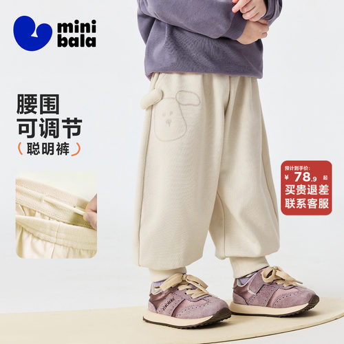 迷你巴拉调节腰聪明裤亲肤长裤