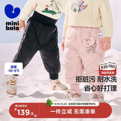 高腰护肚拒水羽绒裤，三防耐水洗